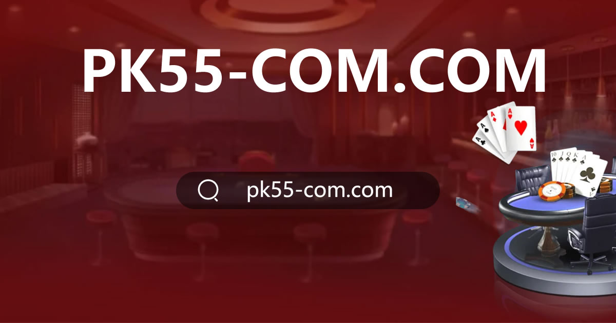 55ac